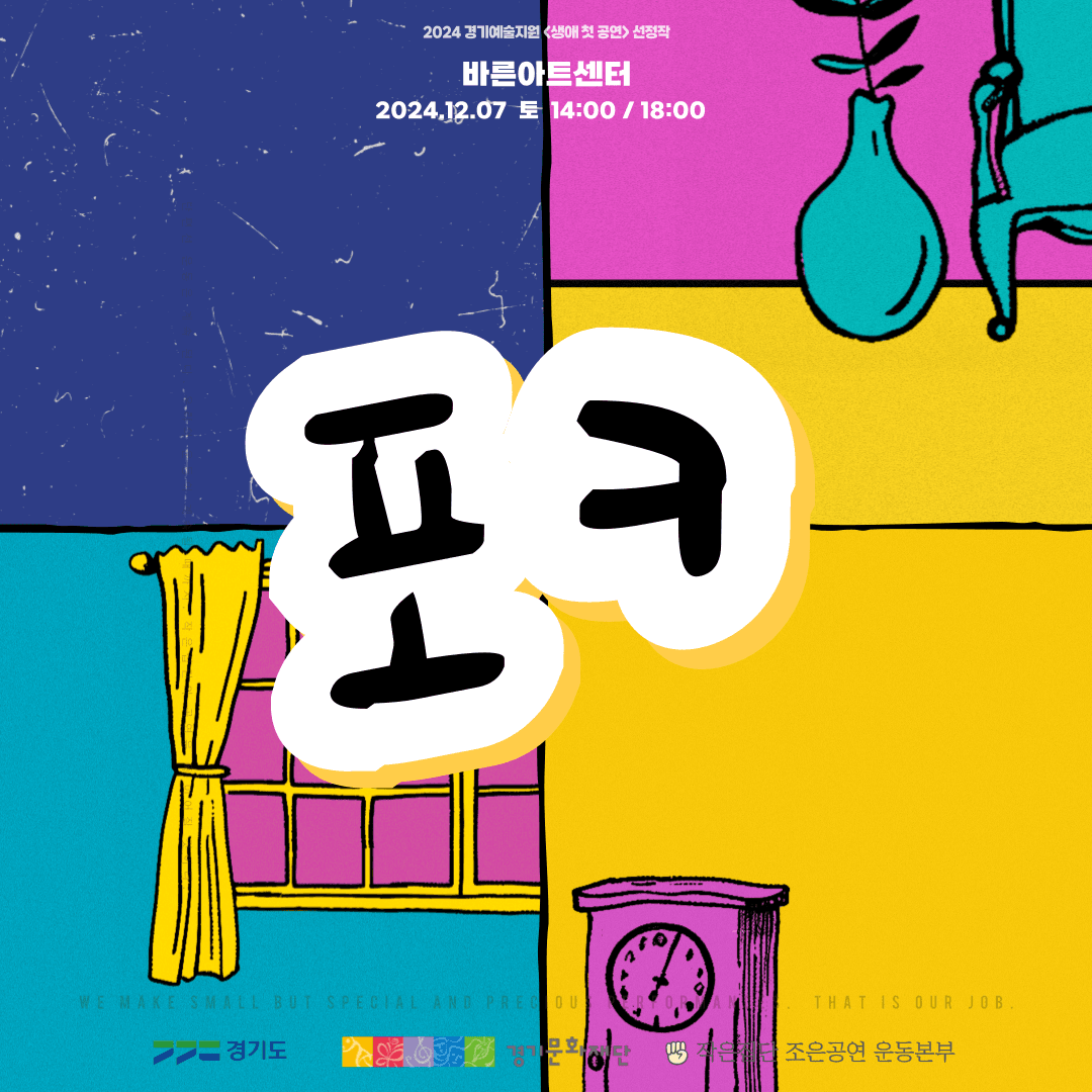 포ㅋ [성남]