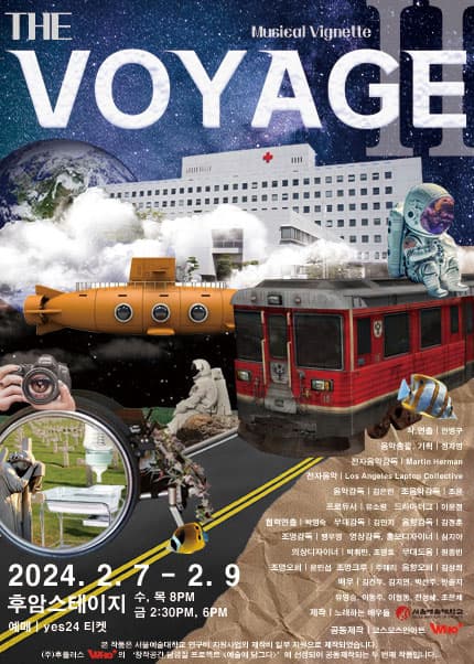 비녜트 더 보야지: The Voyage Ⅱ