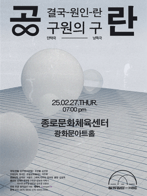 공란