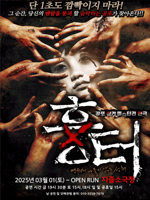 흉터
