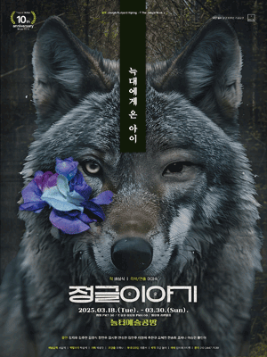 정글이야기