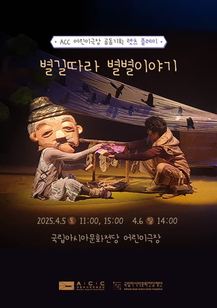 별길따라 별별이야기