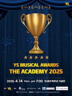 YS MUSICAL AWARDS THE ACADEMY