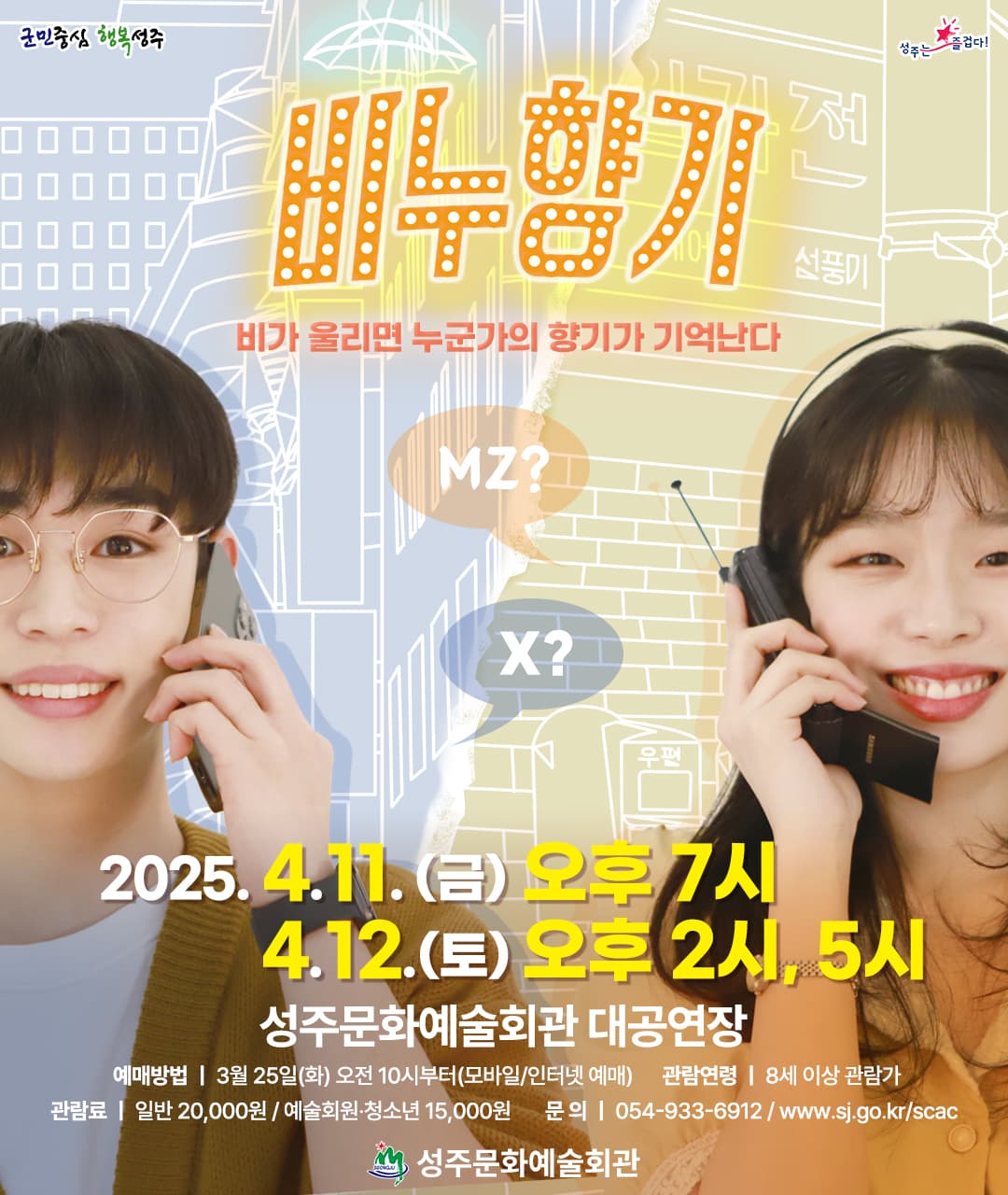비누향기 [성주]
