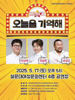 오늘을 기억해 [제주]