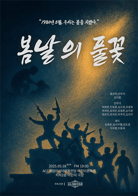봄날의 풀꽃