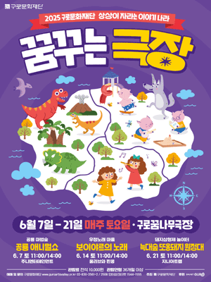 보이야르의 노래