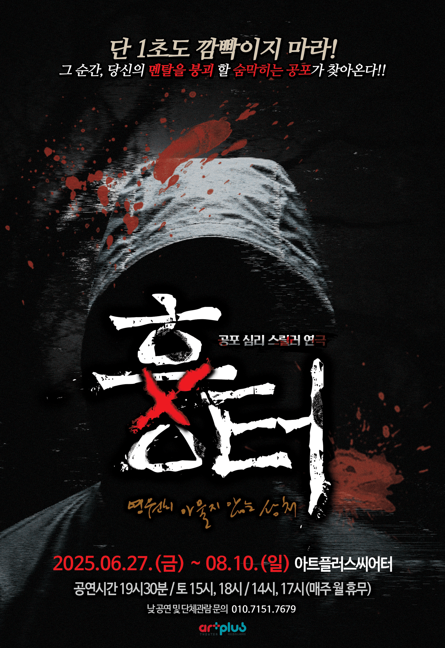 흉터 [대구]