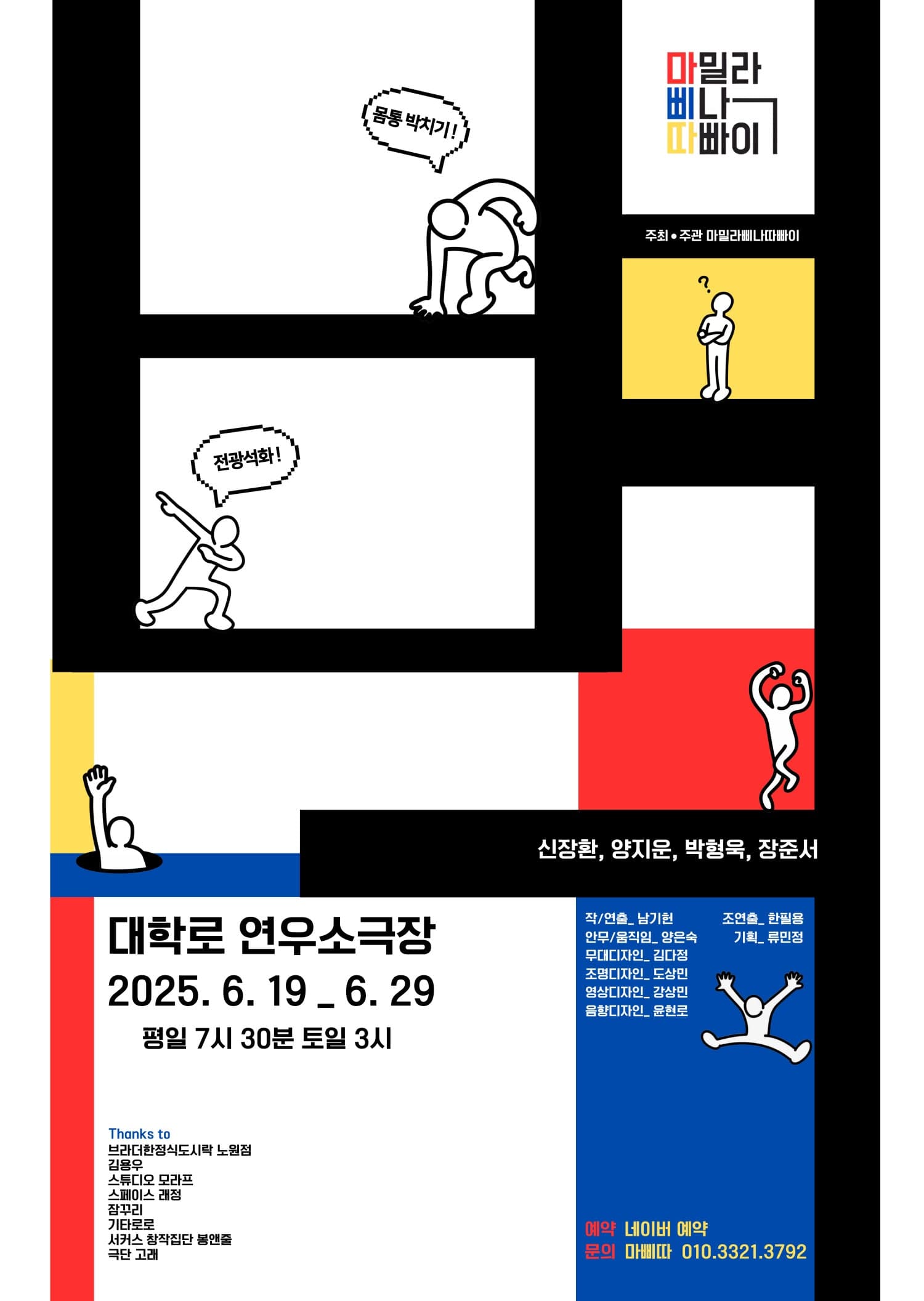 벽
