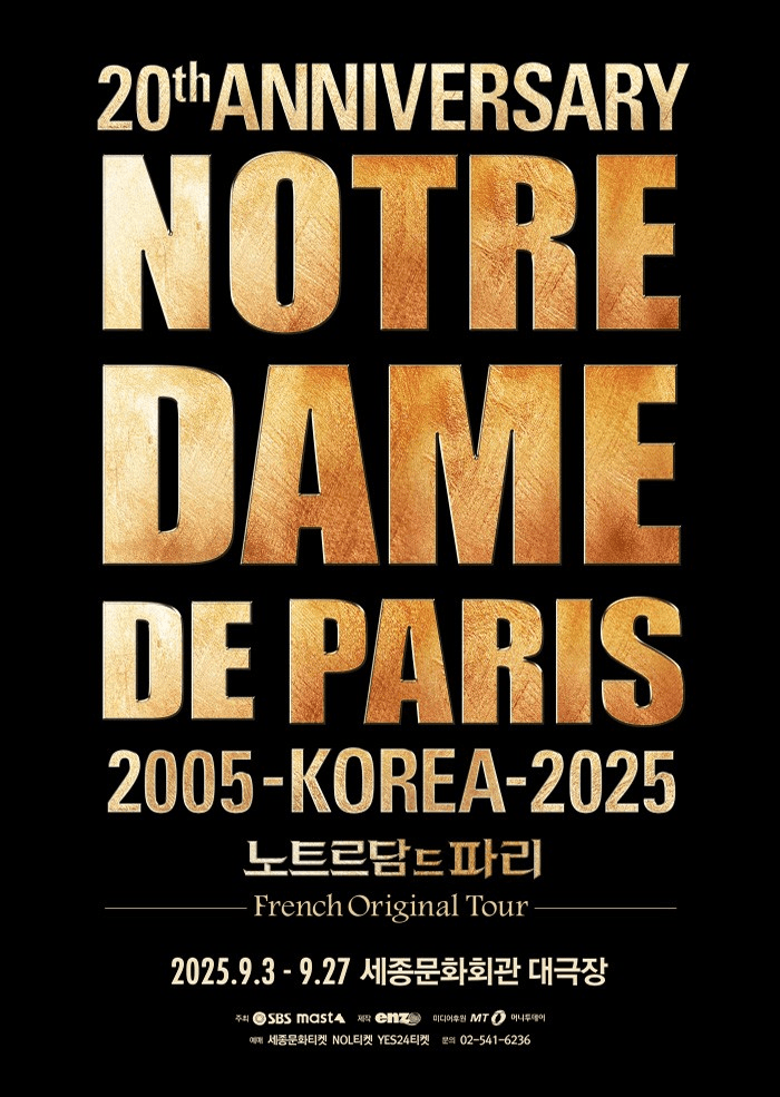 노트르담 드 파리 프렌치 오리지널 [서울]