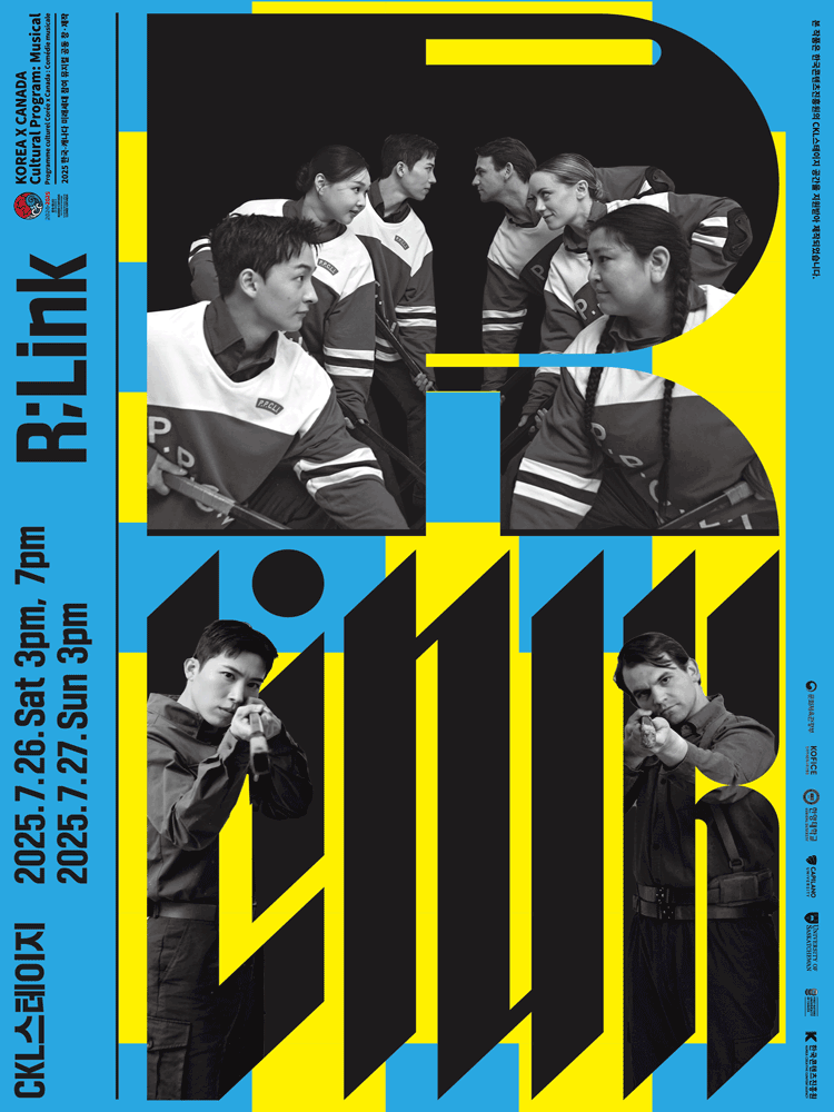링크