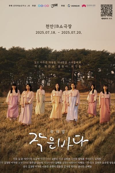 작은바다