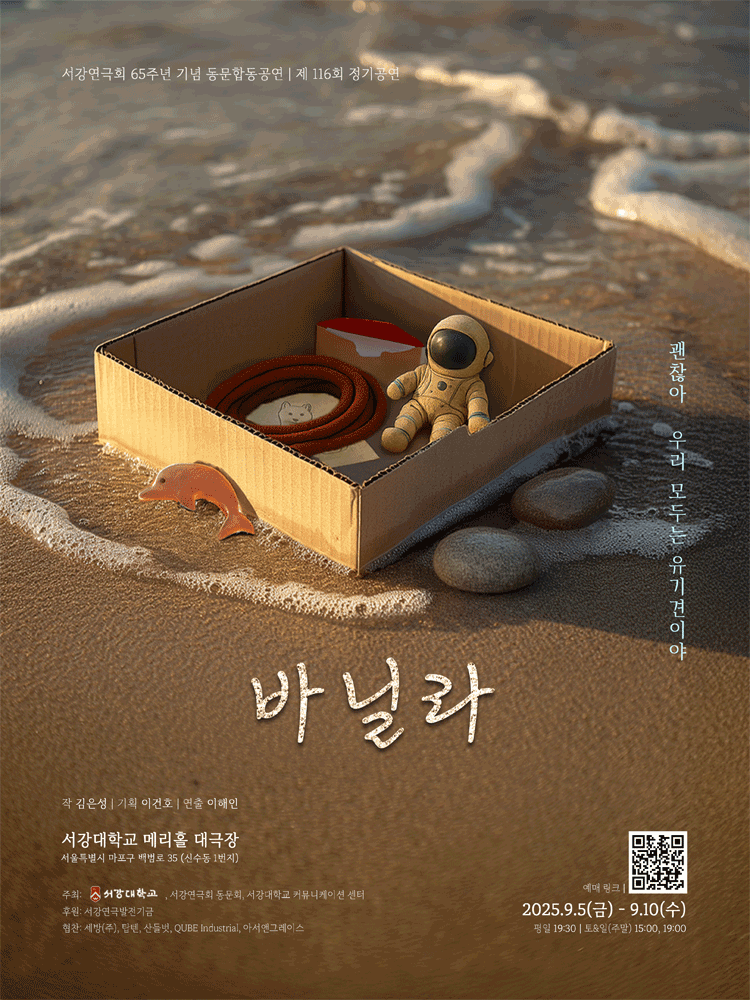 바닐라