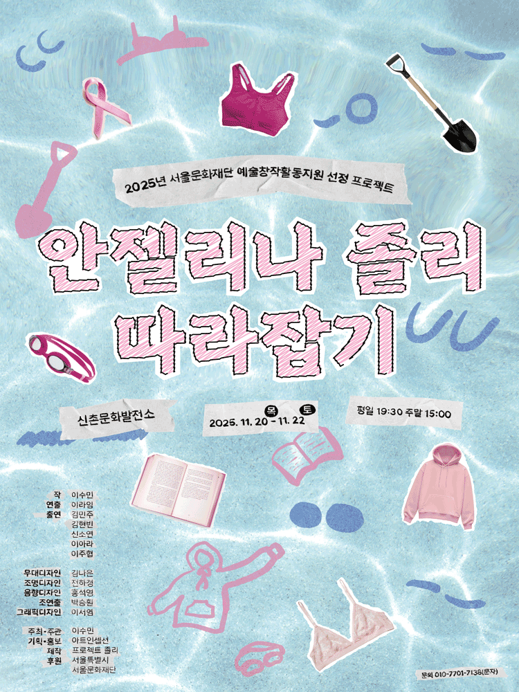 안젤리나졸리 따라잡기