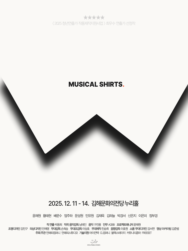 셔츠 [김해]