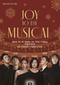 Joy to the Musical