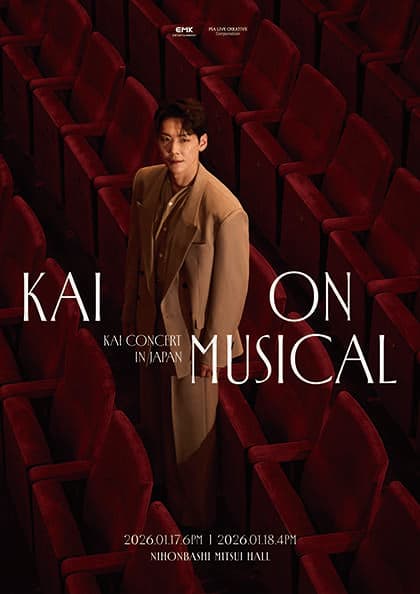 KAI CONCERT: KAI ON MUSICAL [일본]