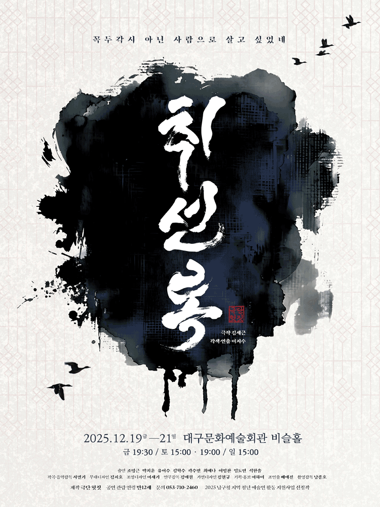 취선록 [대구]