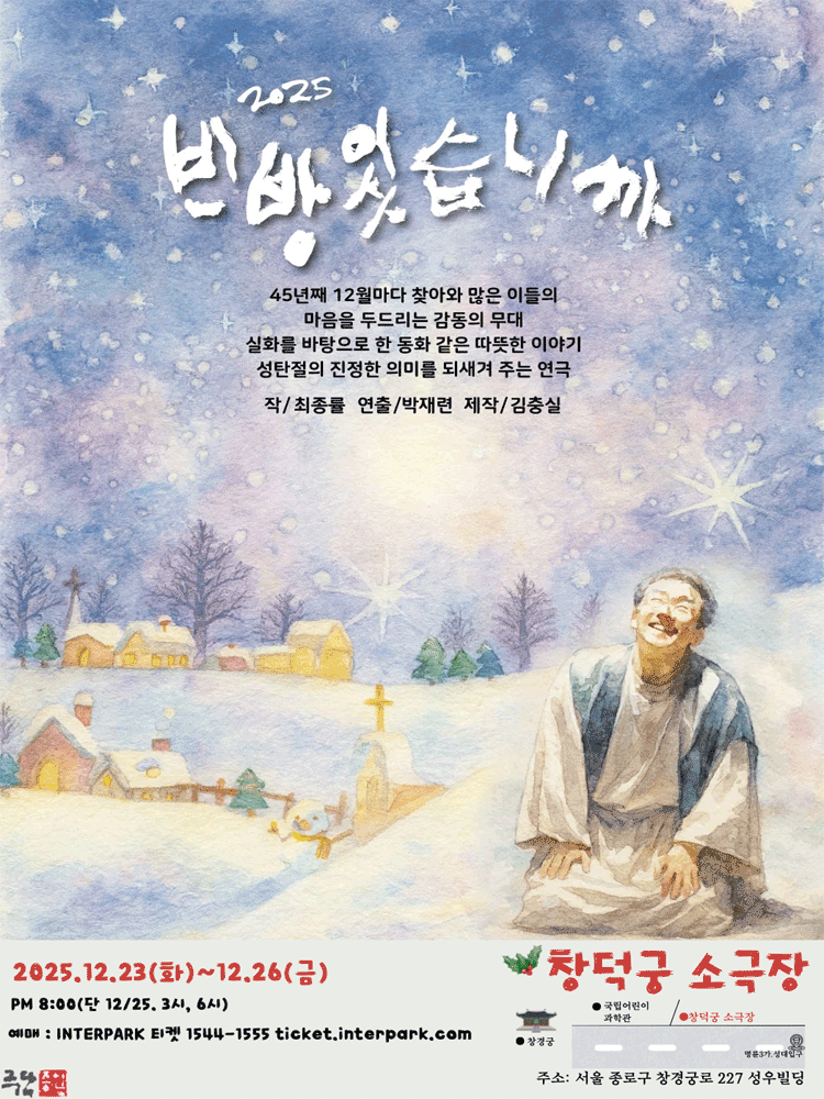 빈 방 있습니까? [대학로]