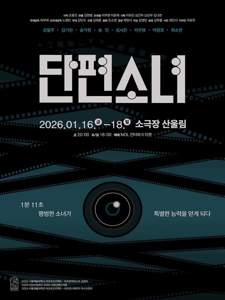 단편소녀
