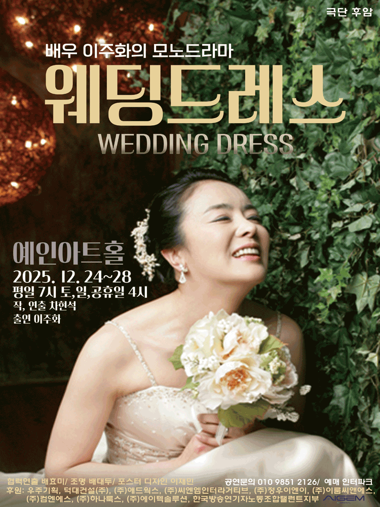 웨딩드레스