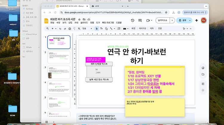 바보런 하기: 그린피그, 타오르는 어둠 속에서