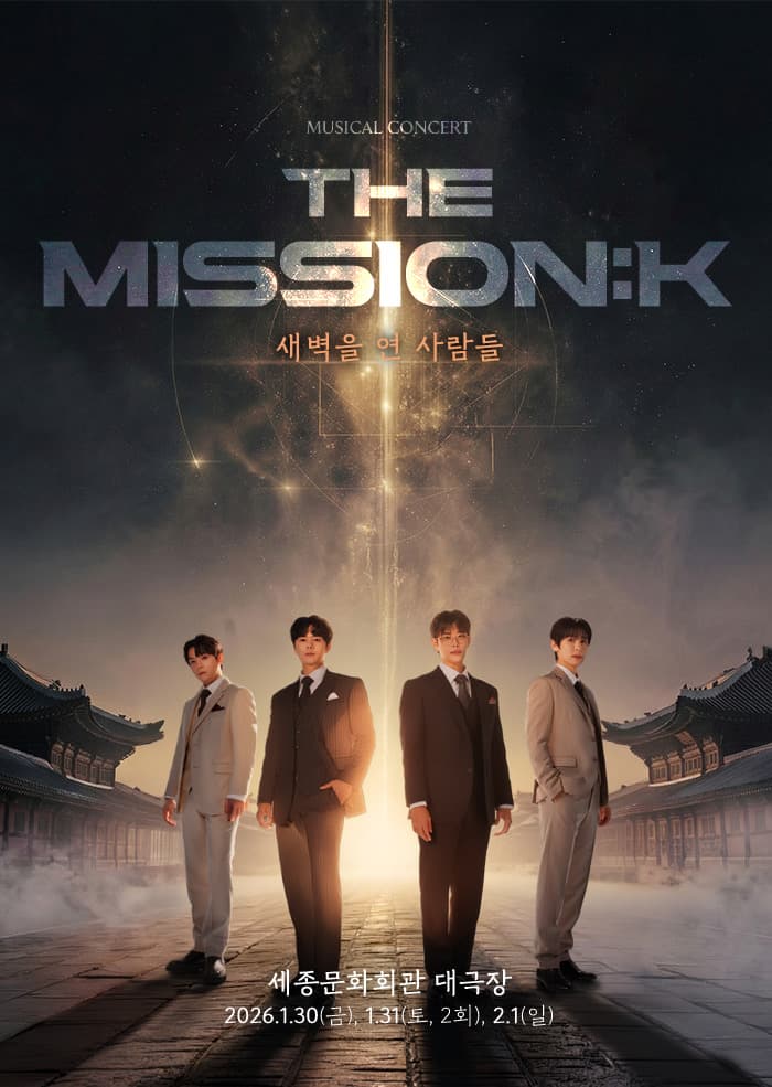 The Mission: K 새벽을 연 사람들