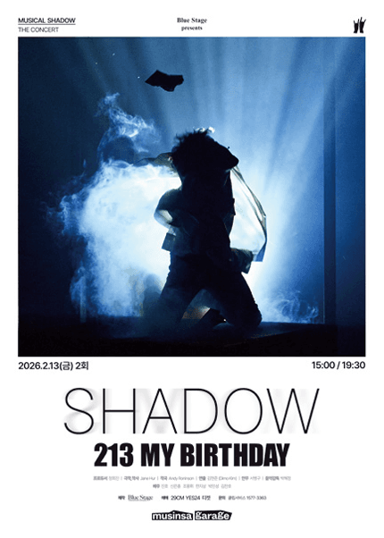쉐도우, 213 My Birthday 콘서트