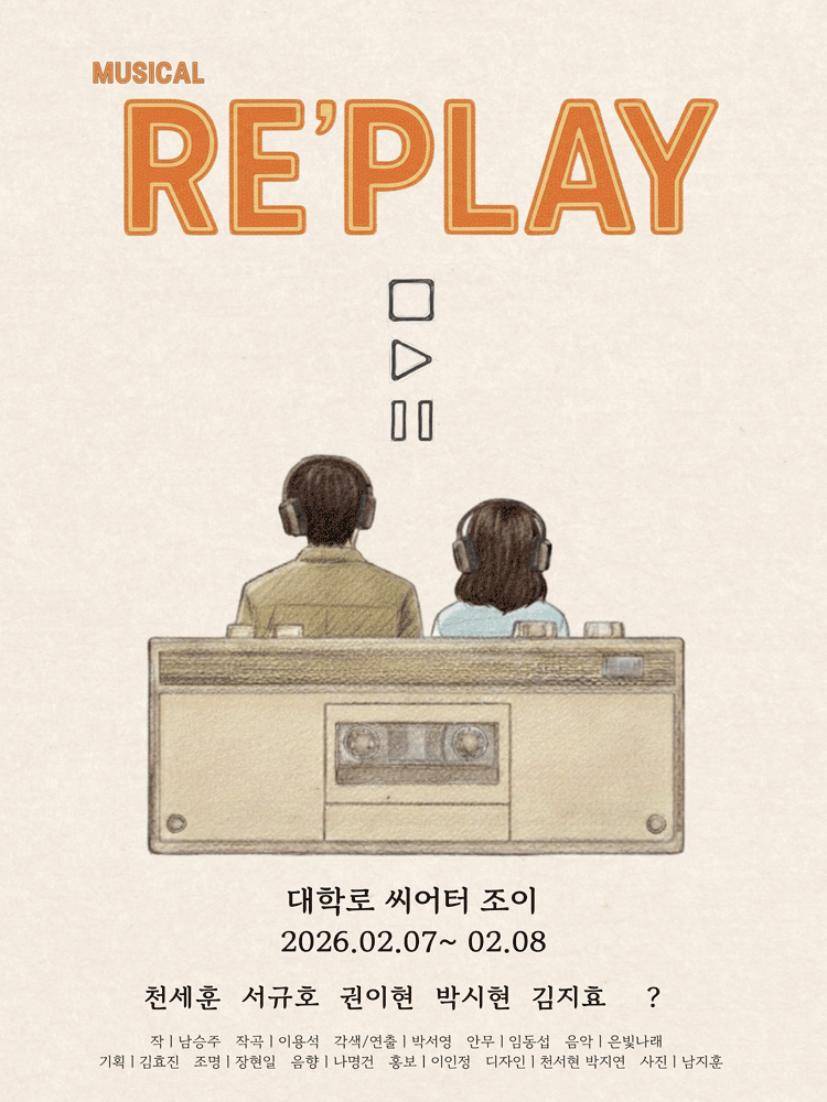 RE’PLAY