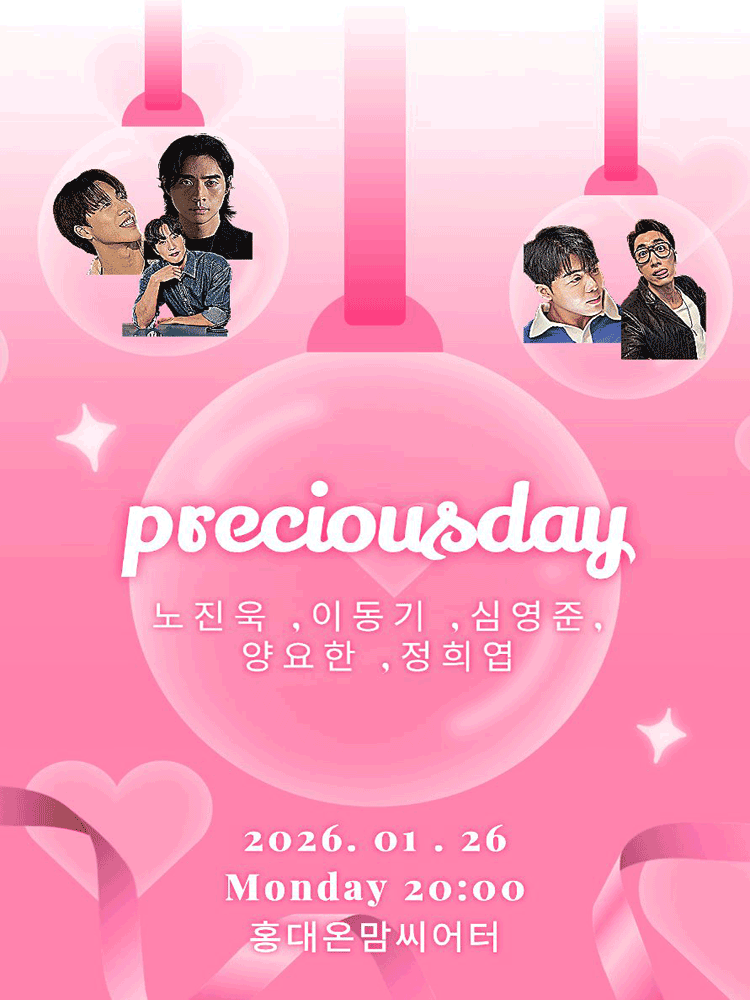 소중한 하루