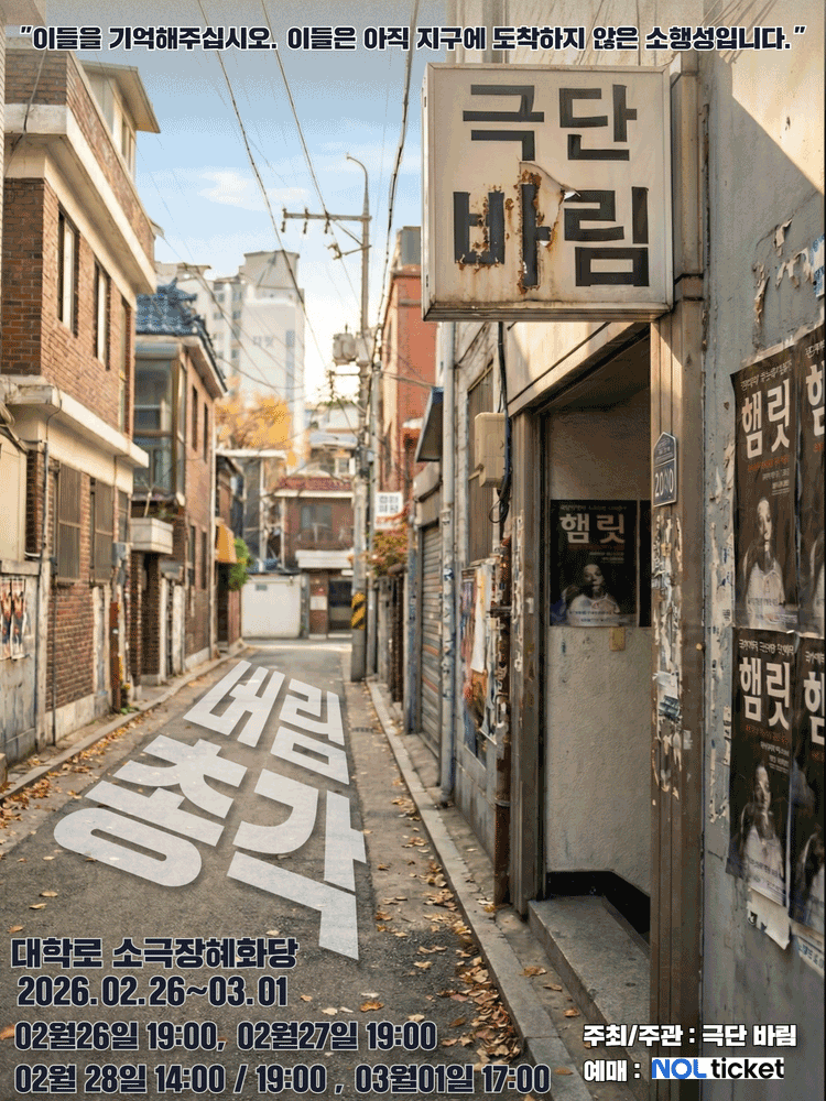 버림총각