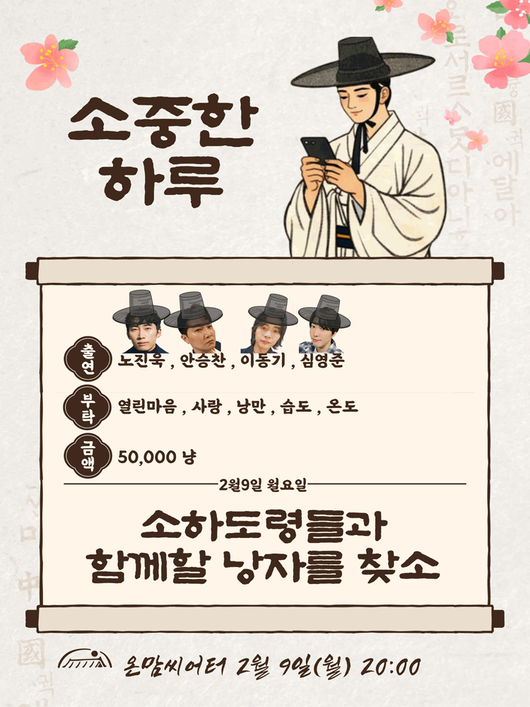 소중한 하루
