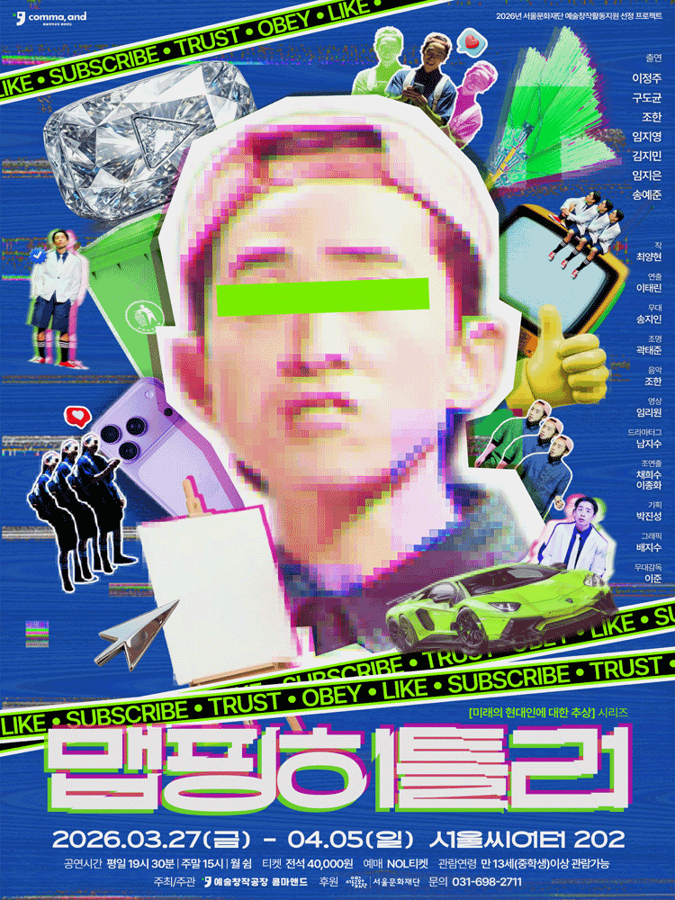 맵핑히틀러