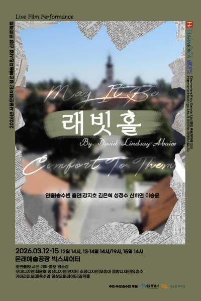 래빗홀