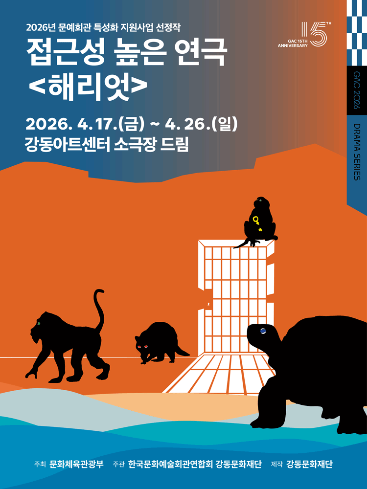 해리엇