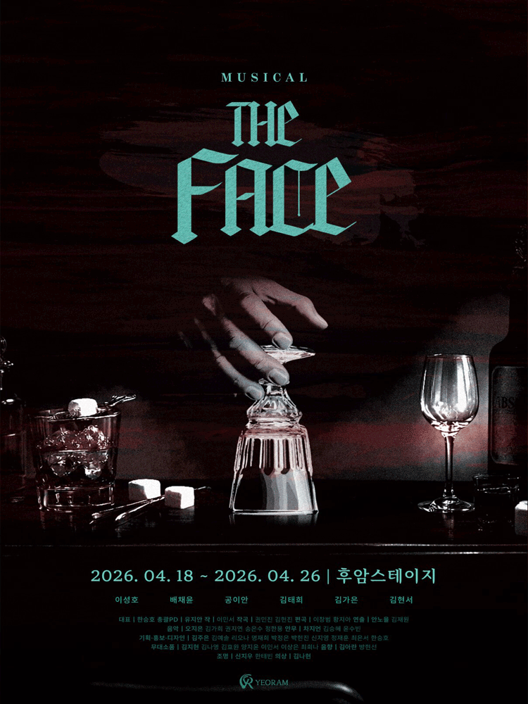 The Face [대학로] 뮤지컬 포스터