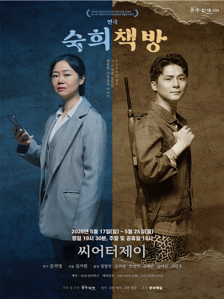 숙희책방 [청주]