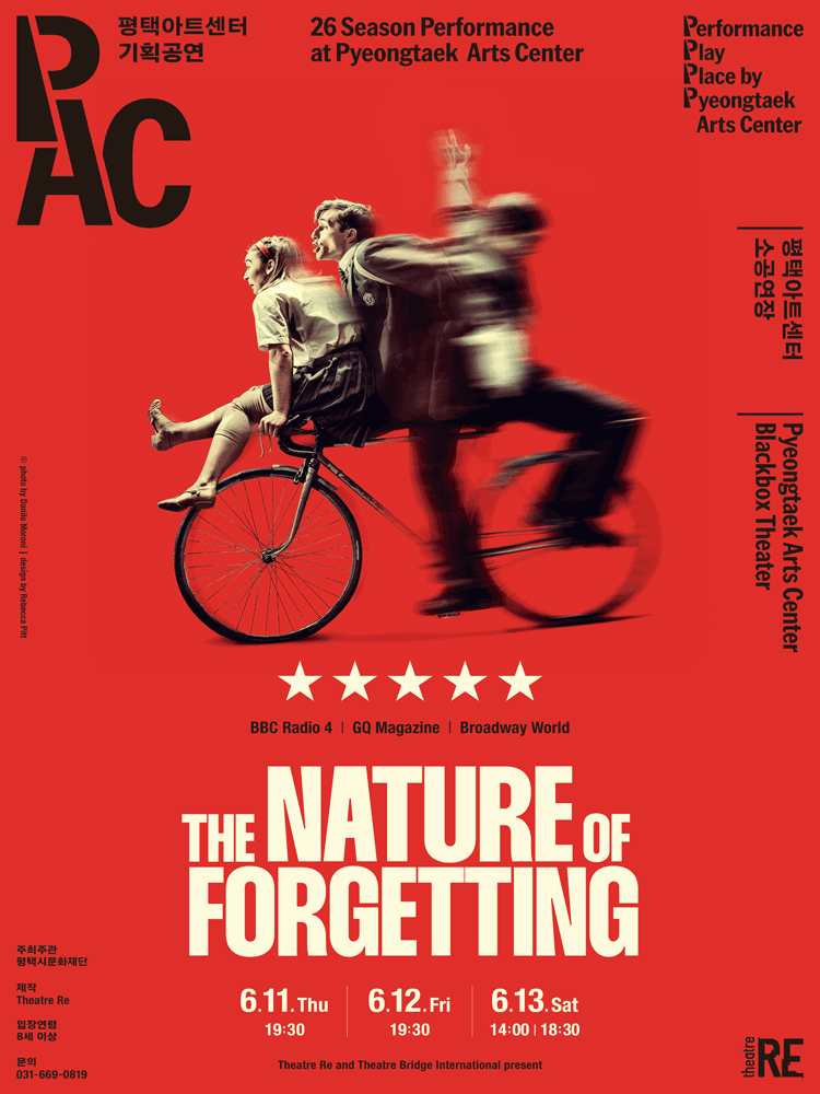 평택아트센터 기획공연, The Nature Of Forgetting [평택] 연극 포스터