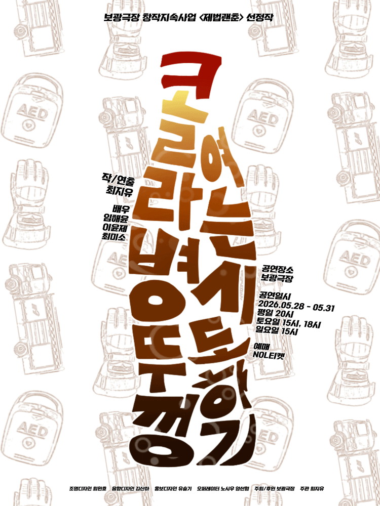 콜라병 뚜껑 여는 시도하기