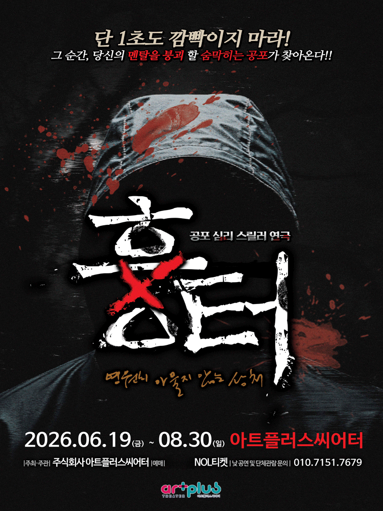 흉터 [대구]