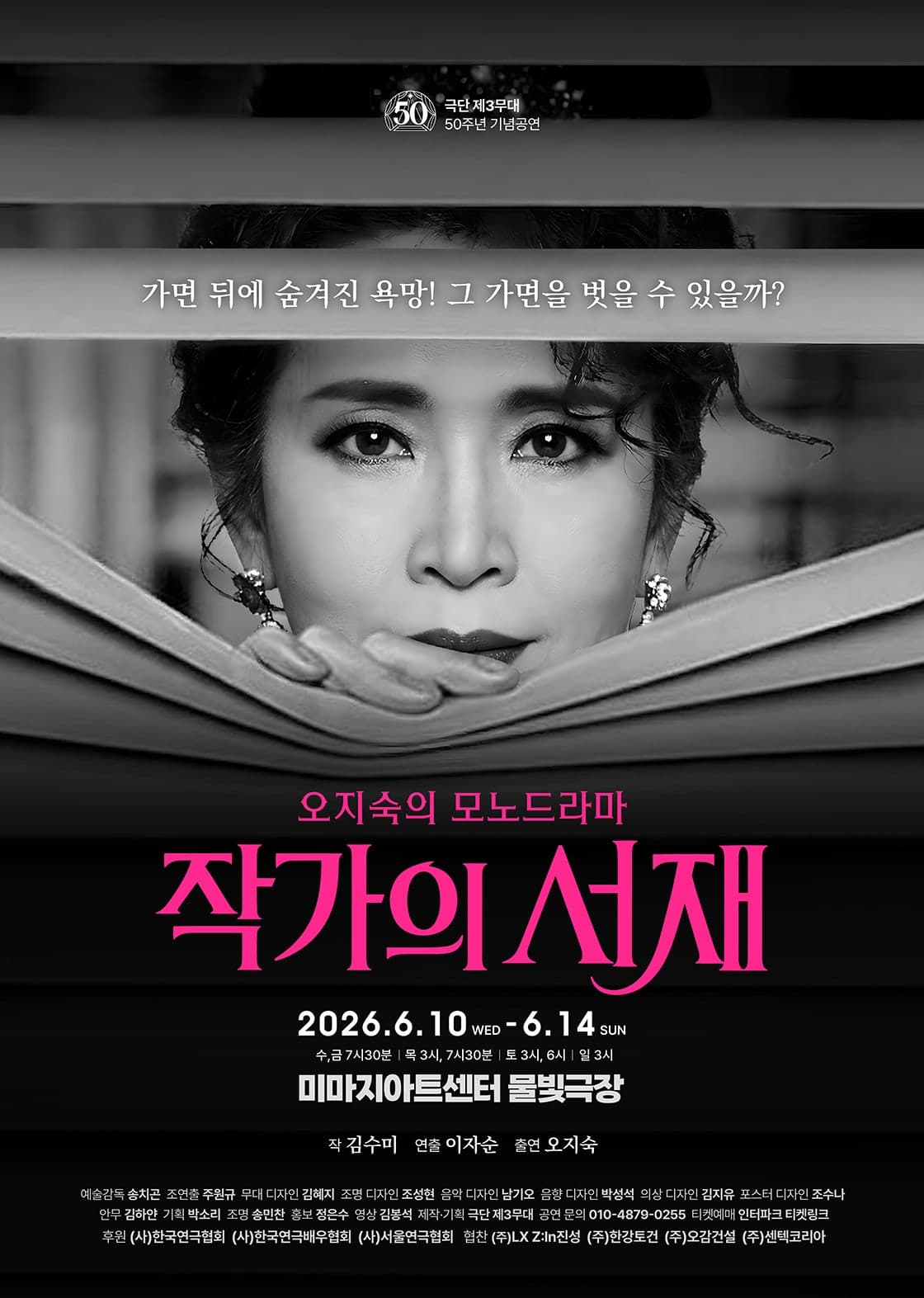 작가의 서재 [대학로]