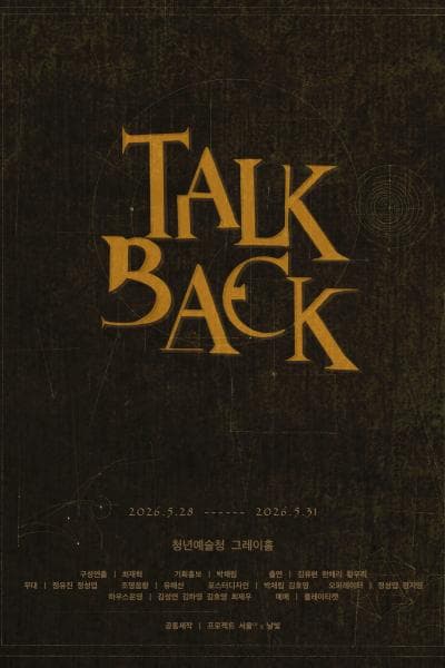 TALK BACK