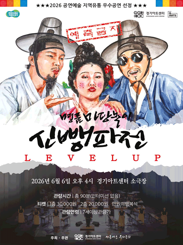 신뺑파전 [수원]