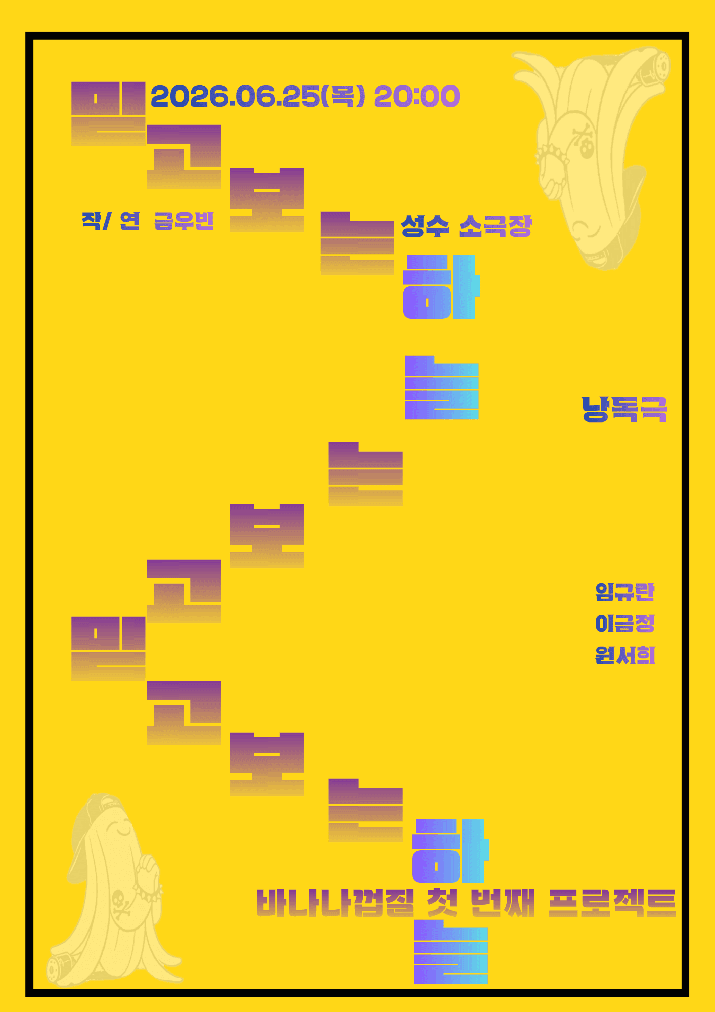 믿고 보는 하늘