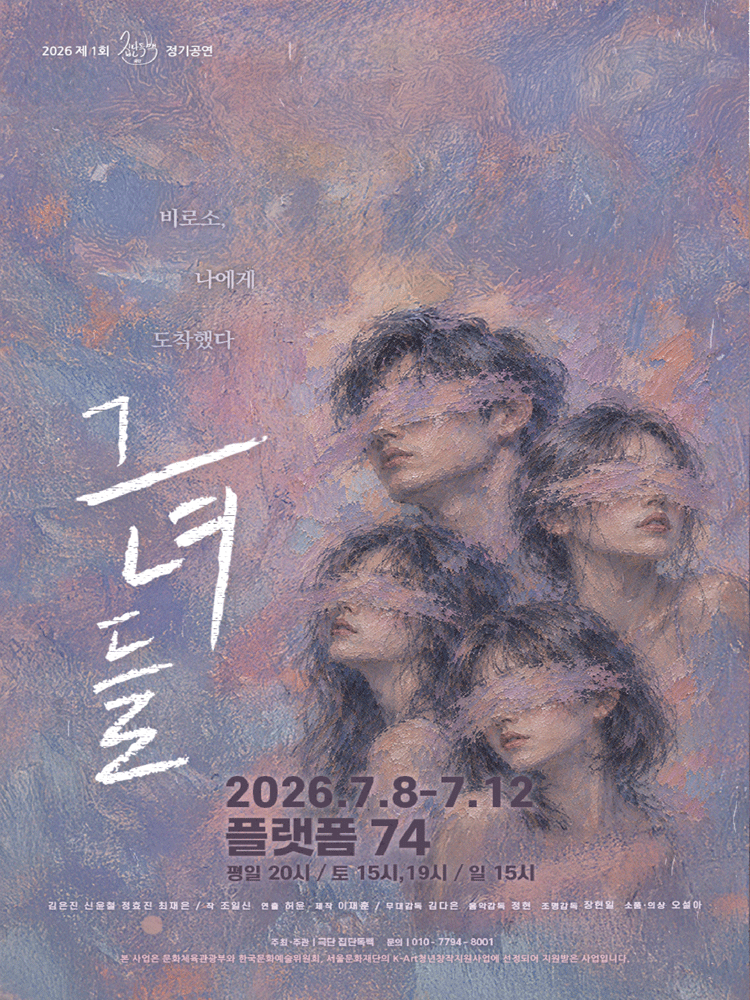그녀들