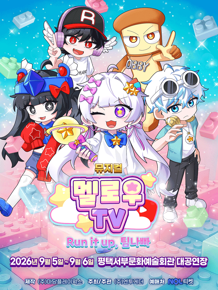 멜로우TV: Run it up, 팀 나빠 [평택 서부]