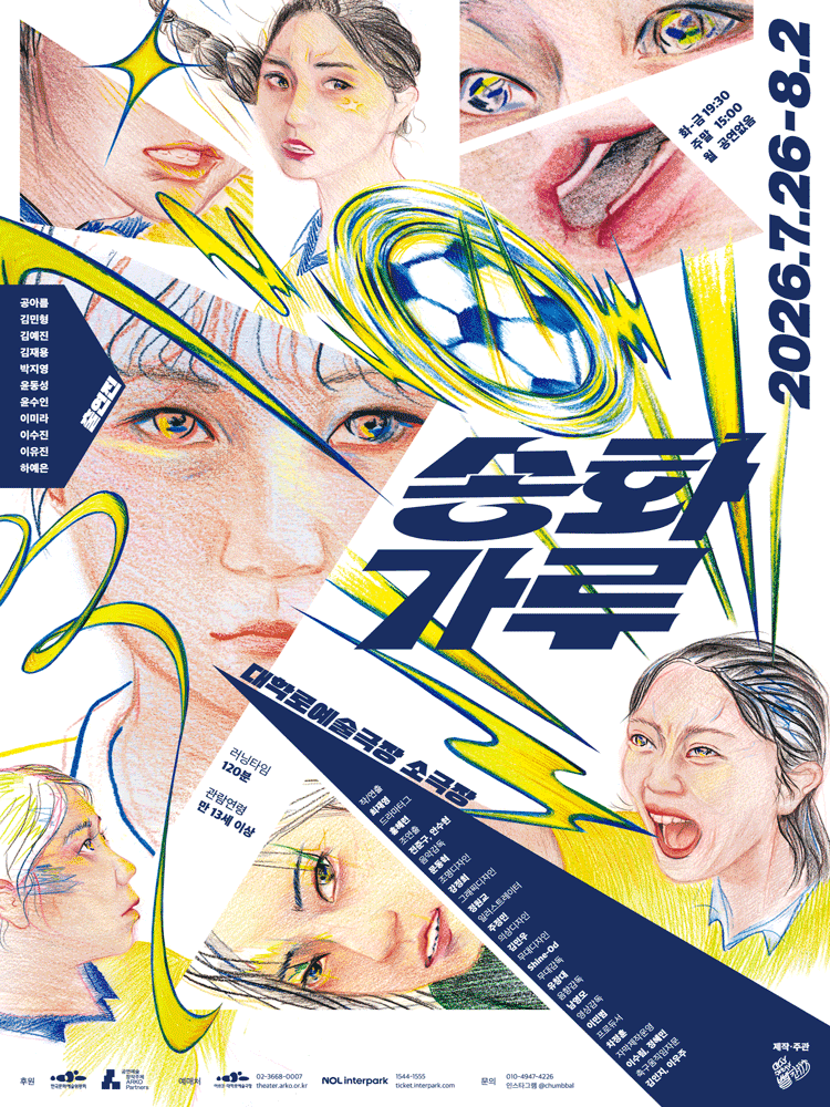 송화가루