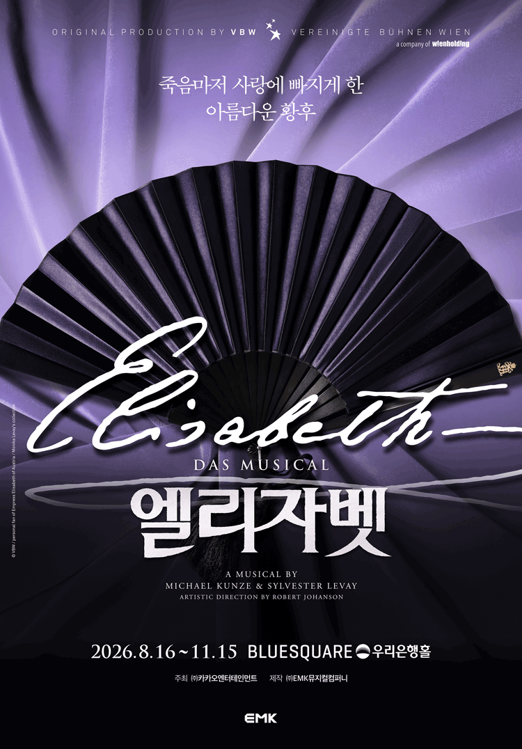 엘리자벳