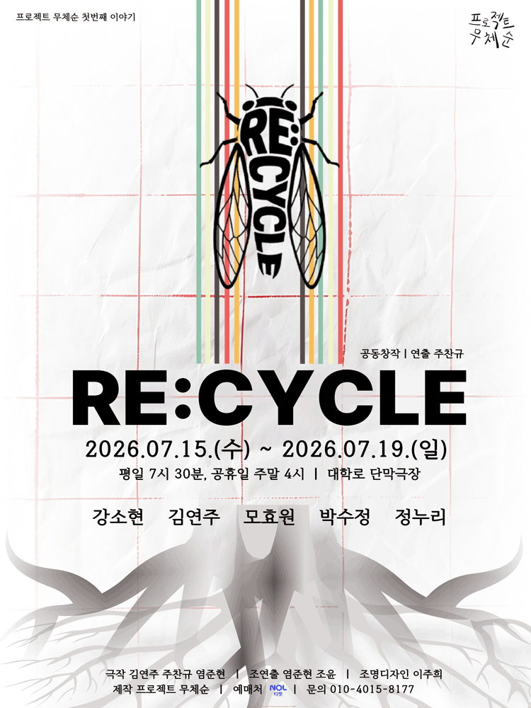 Re: cycle