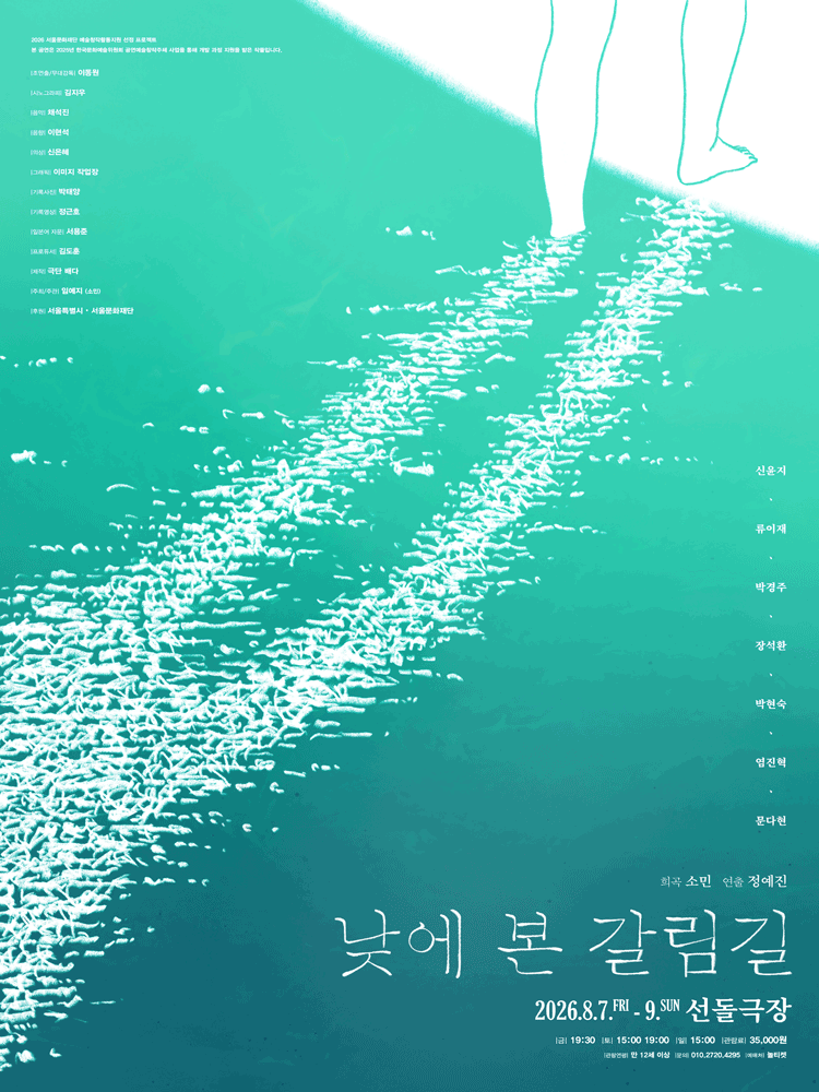 낮에 본 갈림길